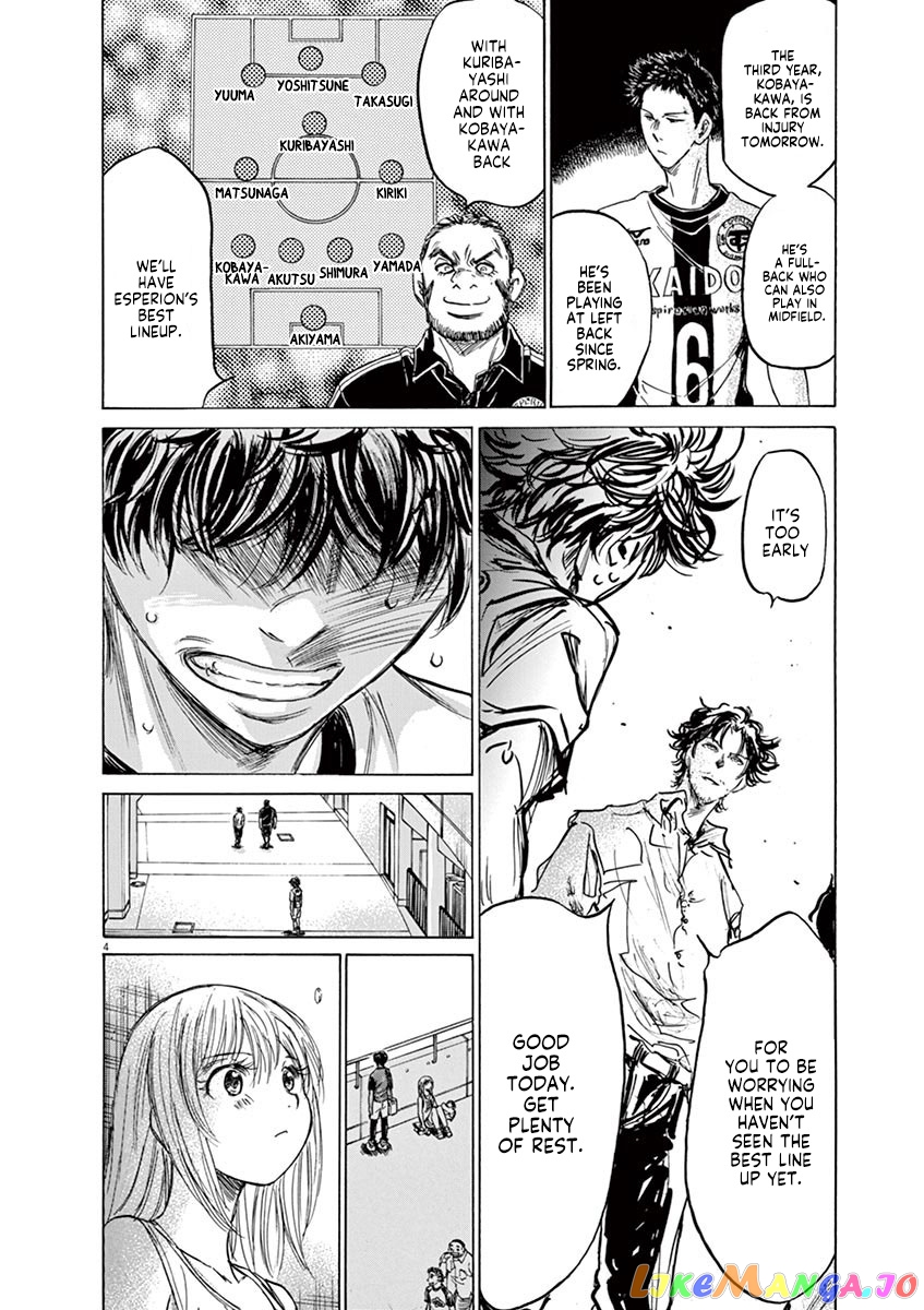 Ao Ashi, Chapter 138 image 05